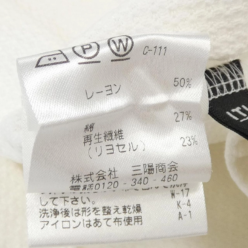 EPOCA UOMO Jacket - Hàng hiệu Authentic 892026