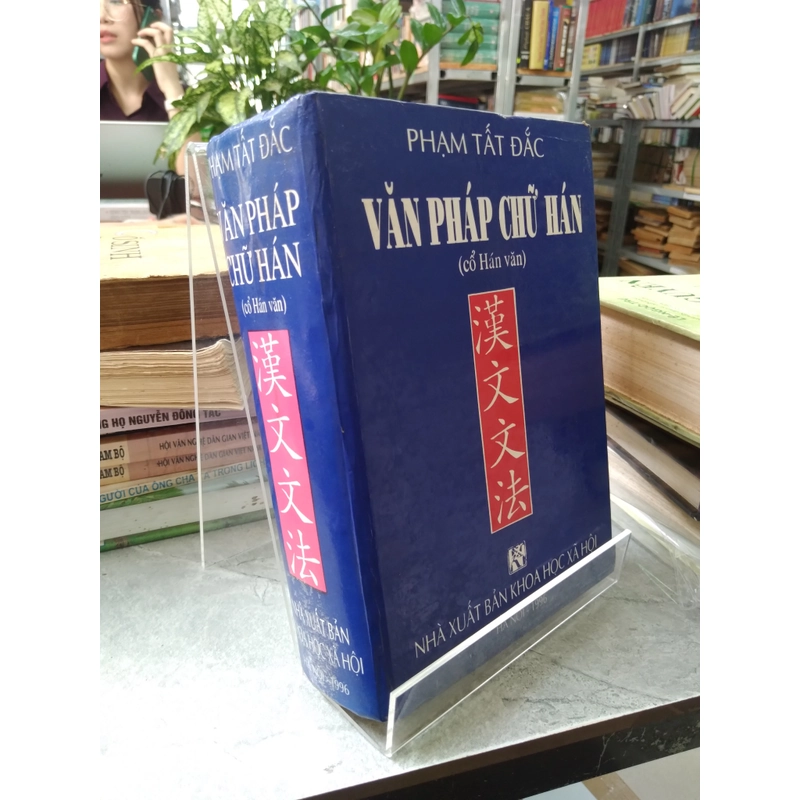 Văn Pháp Chữ Hán - Phạm Tất Đắc 502222
