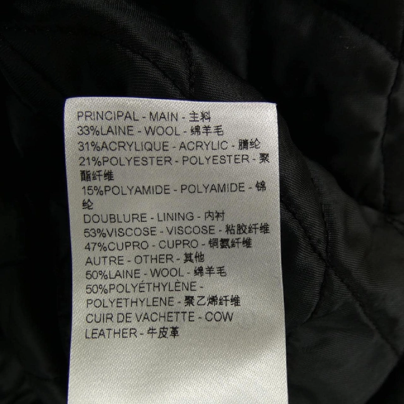 【Mã giảm giá】Louis Vuitton LOUIS VUITTON Áo khoác 637110