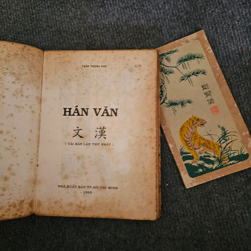 Hán văn tự học - trần trọng san 745907