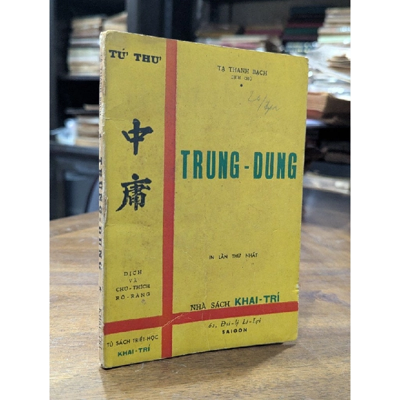 Trung dung - Tạ Thái Bạch dịch chú 1020009