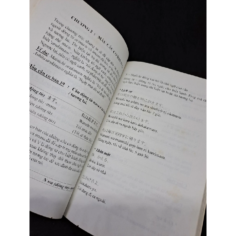 Ngữ pháp tiếng Nhật những câu căn bản thường dùng Nguyễn Thị Tuyết Nhung 2014 mới 80% HPB.HCM1706 183802