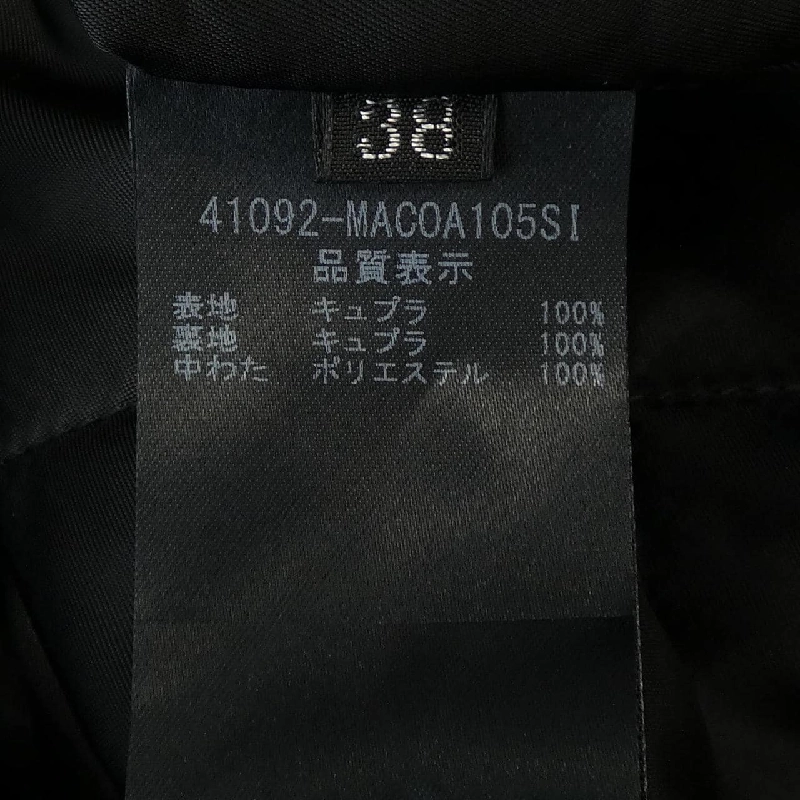 Foxy New York FOXEY NEW YORK Áo khoác 634794