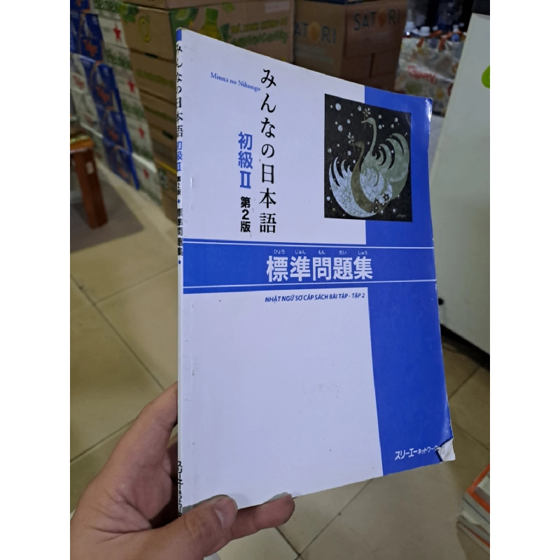 Nhật ngữ sơ cấp sách bài tập tập 1+2 mới 80% nhăn bìa, chưa viết Minna no Nihongo HCM0808 HỌC NGOẠI NGỮ 919553
