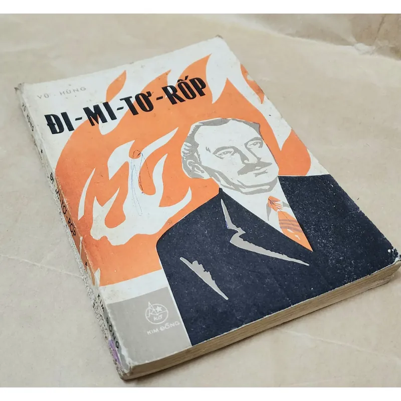 Sách của NXB Kim Đồng viết về vị lãnh tụ Georgi Dimitrov (tranh vẽ minh họa, in 1976) 707004