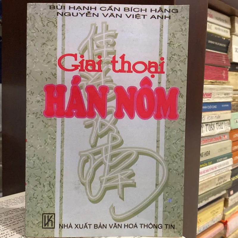 GIAI THOẠI HÁN NÔM (XB 2000) 558654