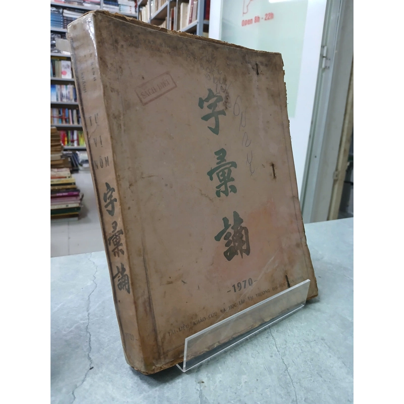 TỰ VỊ NÔM (VŨ VĂN KÍNH & NGUYỄN VĂN KHÁNH) 550901