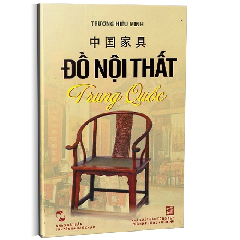 Đồ nội thất Trung Quốc - Trương Hiểu Minh 500689