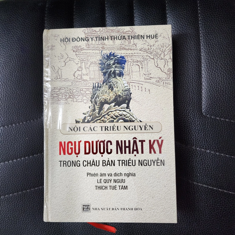 Ngự dược nhật ký trong châu bản triều Nguyễn | Nội các triều Nguyễn  443912