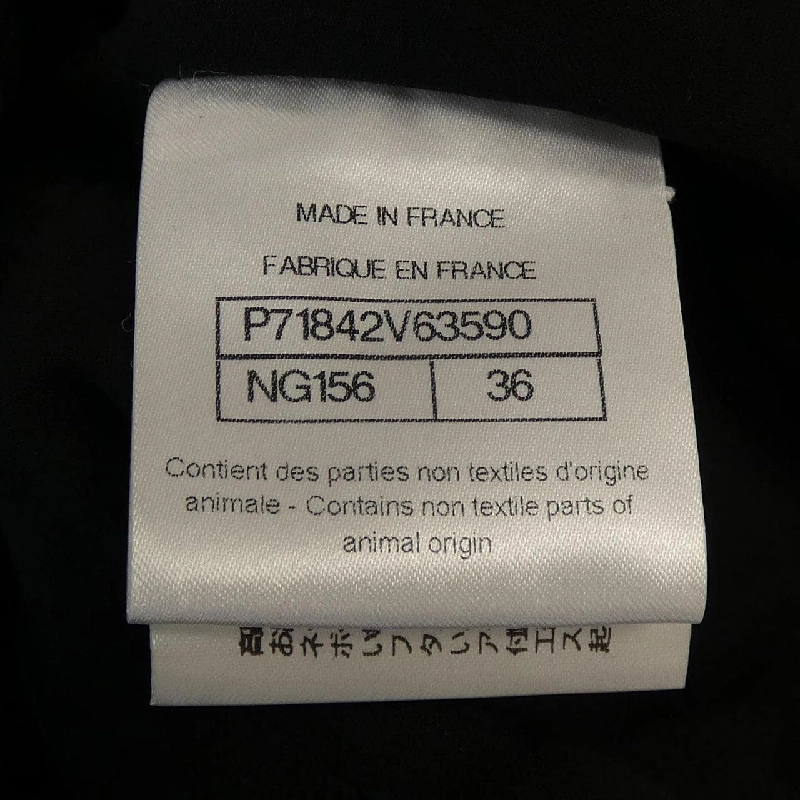 Jacket không cổ CHANEL P71842V63590 627780