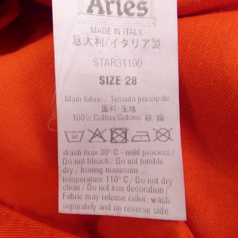 Quần ARIES - Hàng hiệu Authentic 892176