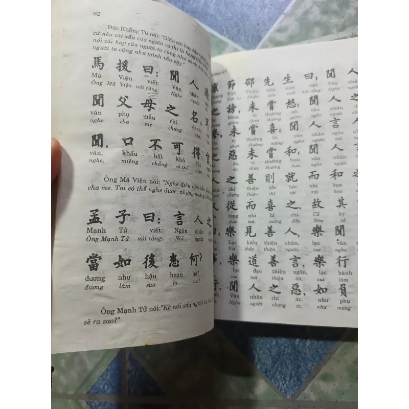 Minh tâm bảo giám - Tạ Thanh Bạch 1004399