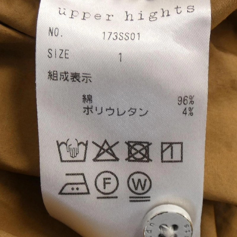 THE SHIRT - Hàng hiệu Authentic 817928