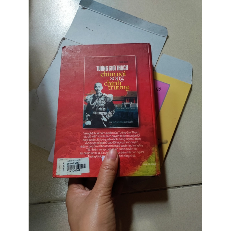 Tưởng giới thạch chìm nổi sóng chính trường 517166