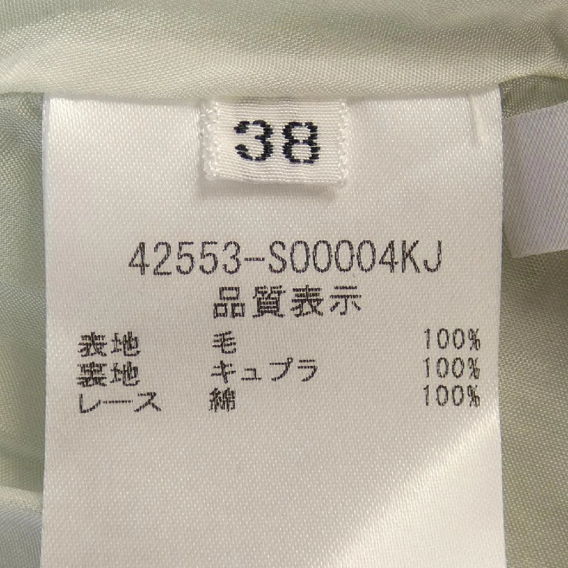 Đầm FOXEY - Hàng hiệu Authentic 652595