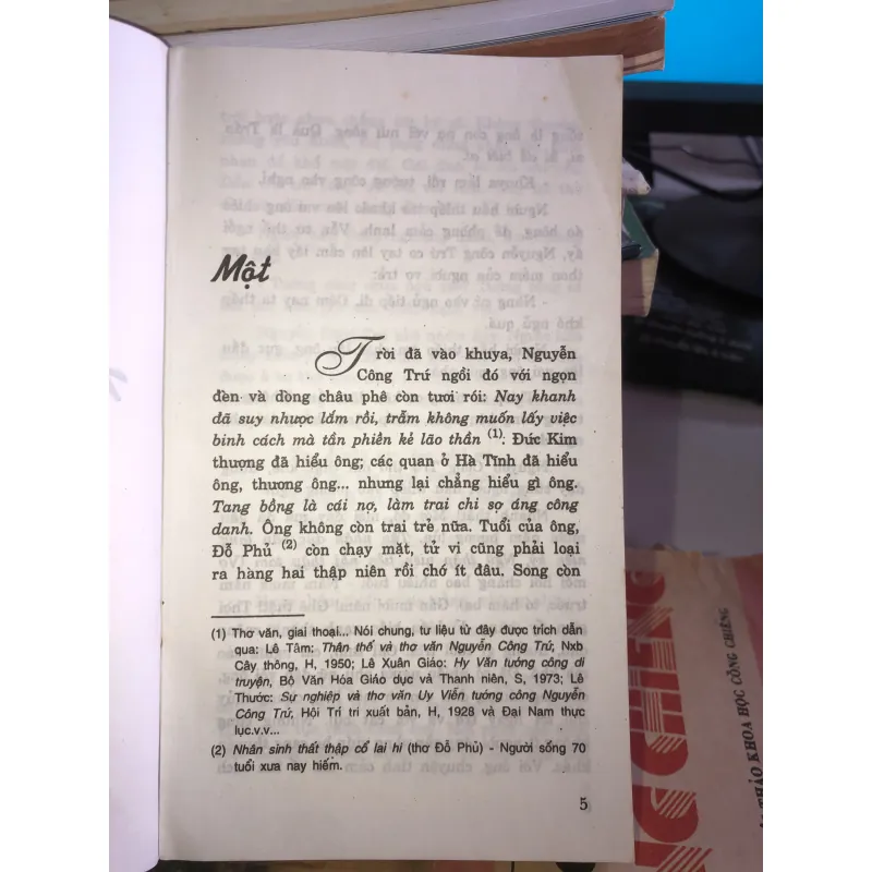 Nho tướng Nguyễn Công Trứ - Vu Gia 1005707