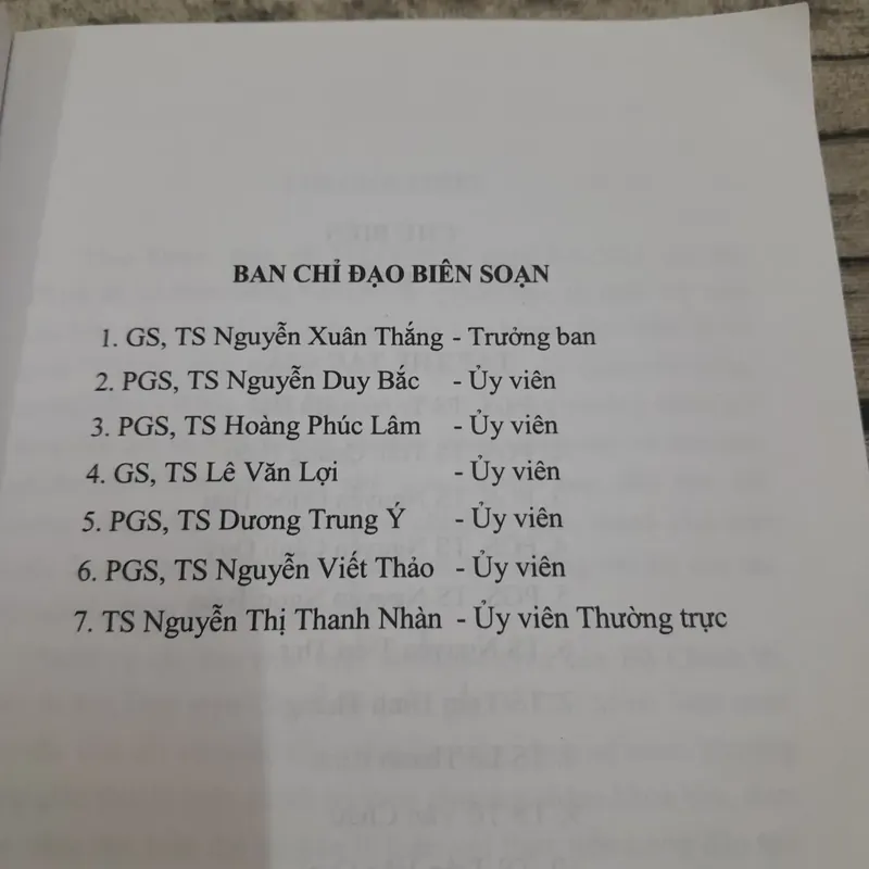 Giáo trình trung cấp chính trị- Quản lý hành chính Nhà nước. Học viện chính trị QGTPHCM 570942