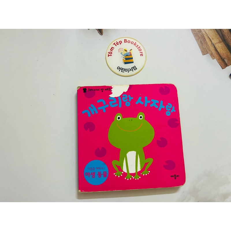 Boardbook tiếng Hàn cho bé từ 0T 466228