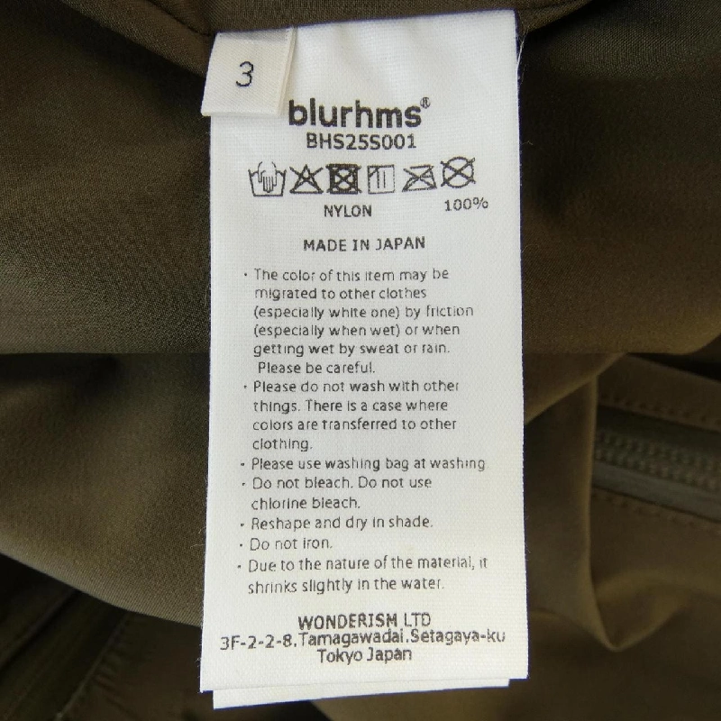 Áo khoác Brahms - Hàng hiệu Authentic 894896