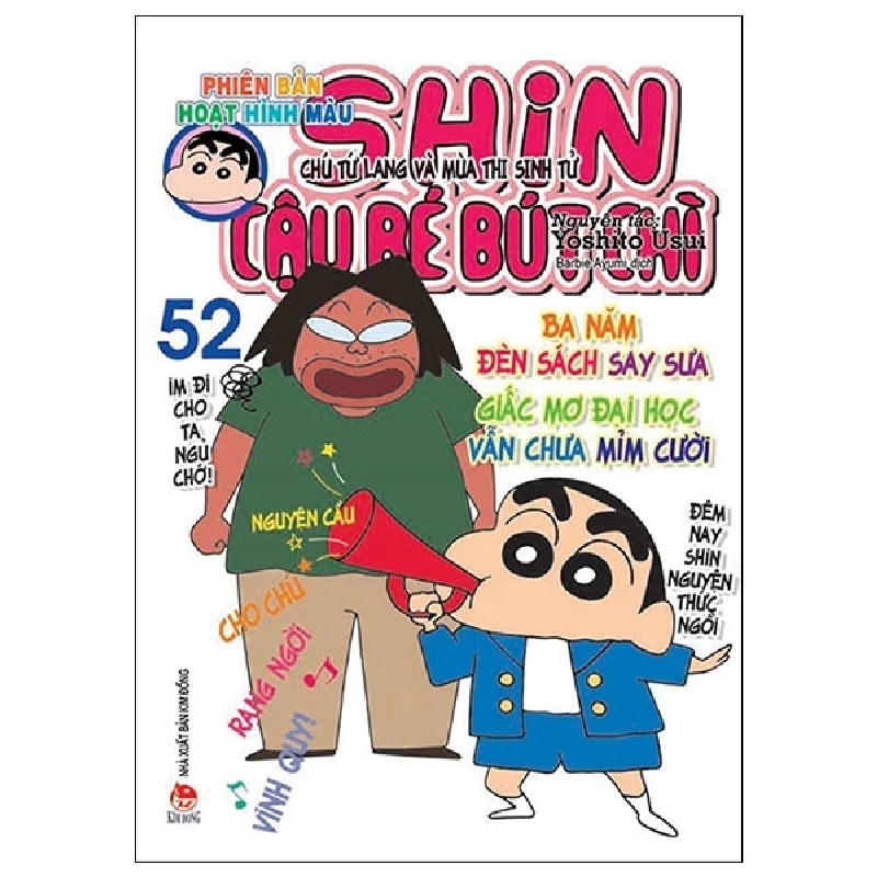 Shin - Cậu Bé Bút Chì - Phiên Bản Hoạt Hình Màu - Tập 52: Chú Tứ Lang Và Mùa Thi Sinh Tử - Yoshito Usui (Mới 100%) Truyện tranh, NXB Kim Đồng - SÁCH ĐẠI HỌC 487720