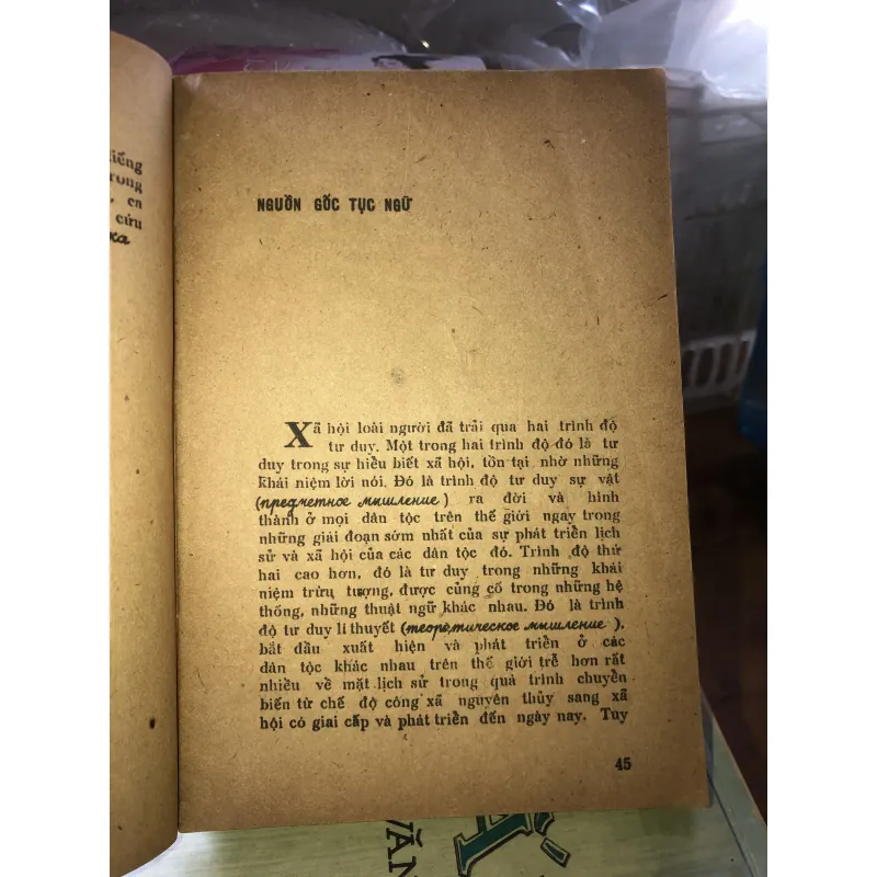 Tục ngữ Nga Việt - Lê Đình Bích 1017688