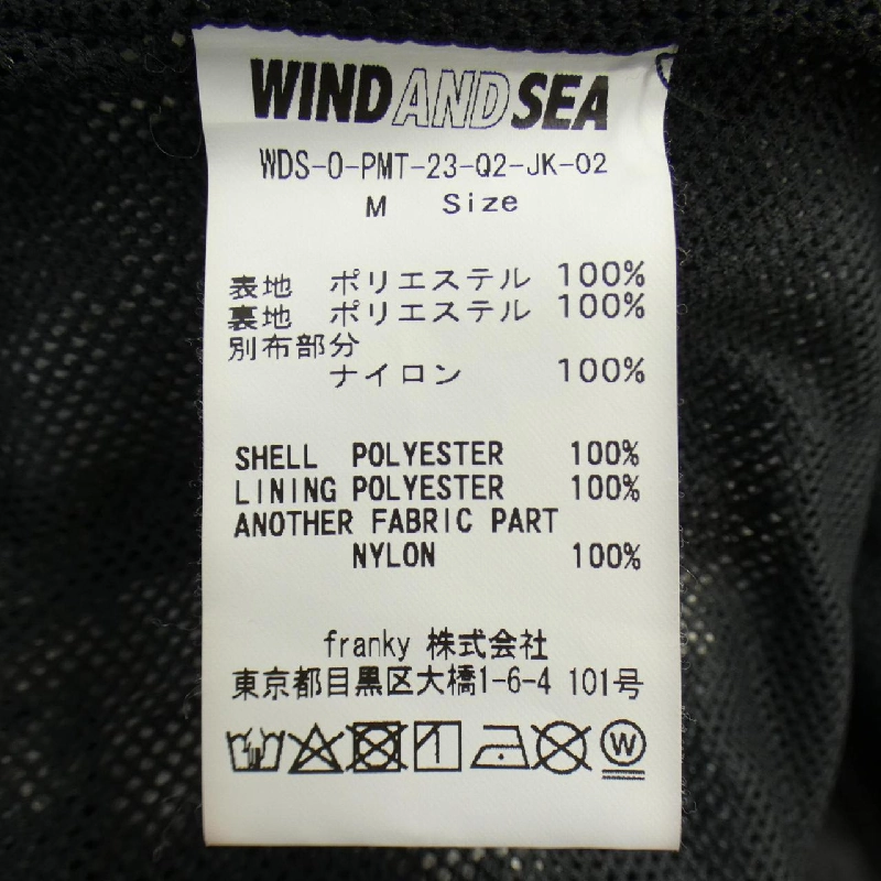 Áo khoác WINDANDSEA - Hàng hiệu Authentic 895547