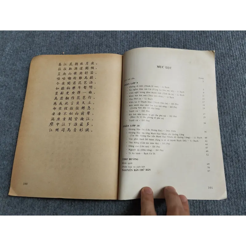 THƠ ĐƯỜNG BÌNH GIẢNG 571002