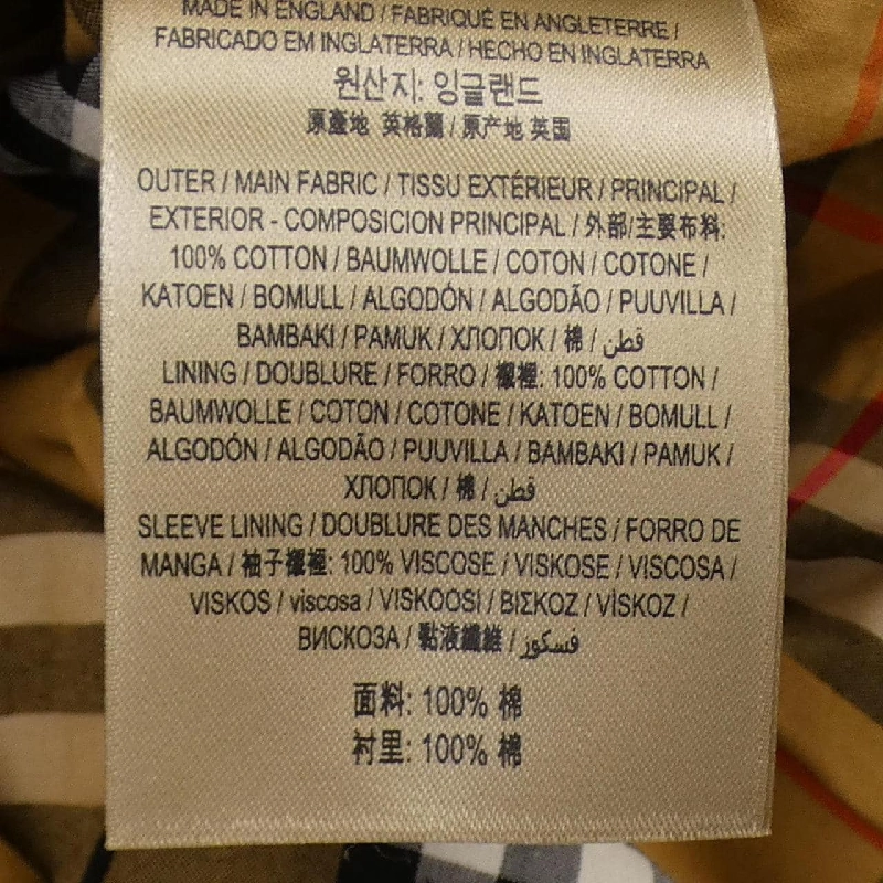 【Mã giảm giá】Burberry BURBERRY Áo khoác trench 638638