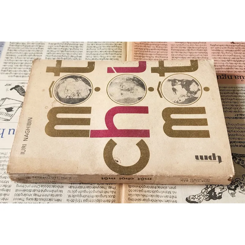 Yuri Nagibin, một nhà văn, nhà biên kịch và nhà phê bình văn học nổi tiếng người Nga  714572