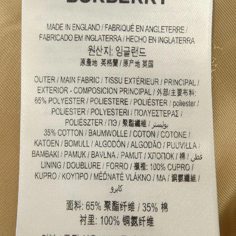 Burberry BURBERRY 8055977 Áo khoác trench - Hàng hiệu Chính hãng 814545