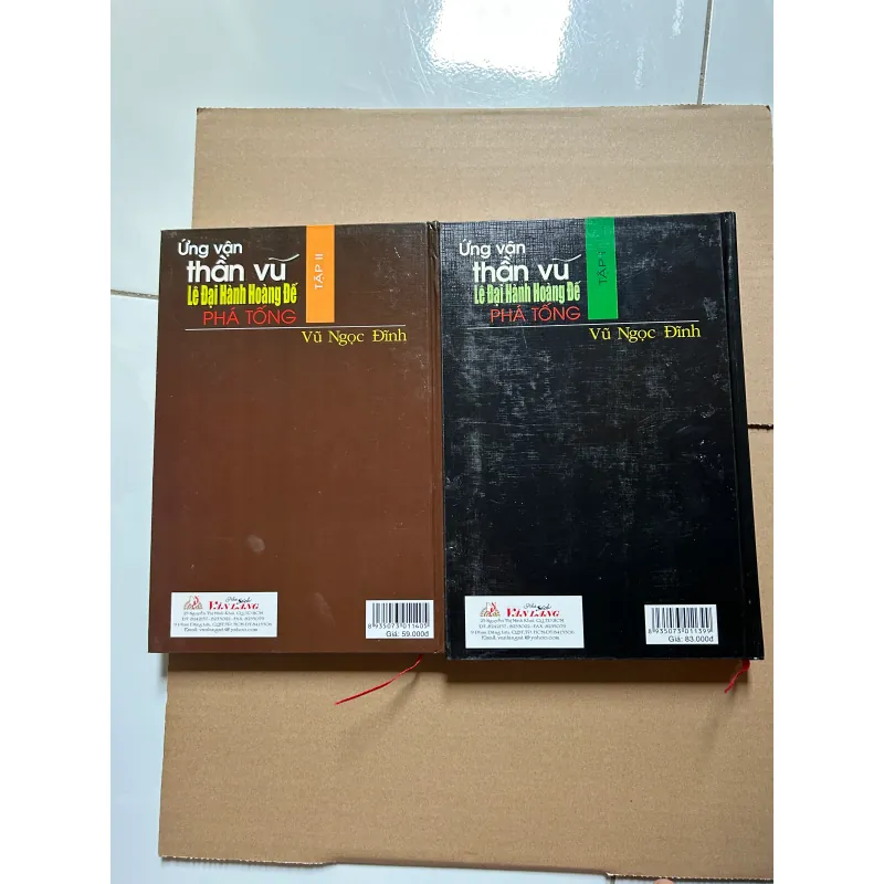 Ứng vận thần vũ Lê Đại Hành Hoàng Đế phá tống 2 quyển 751991