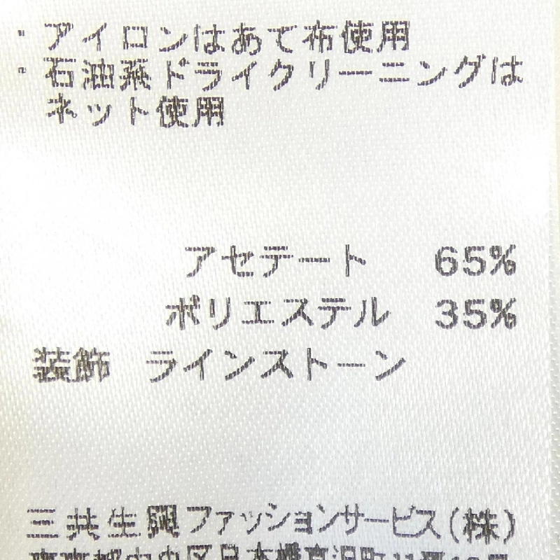 Thời trang LEONARD FASHION - Hàng hiệu Authentic 774854