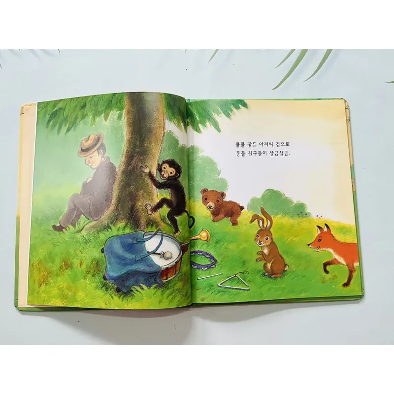 우리 아이 첫 그림책 10 quyển  Bộ sách tranh đầu tiên cho bé 689602