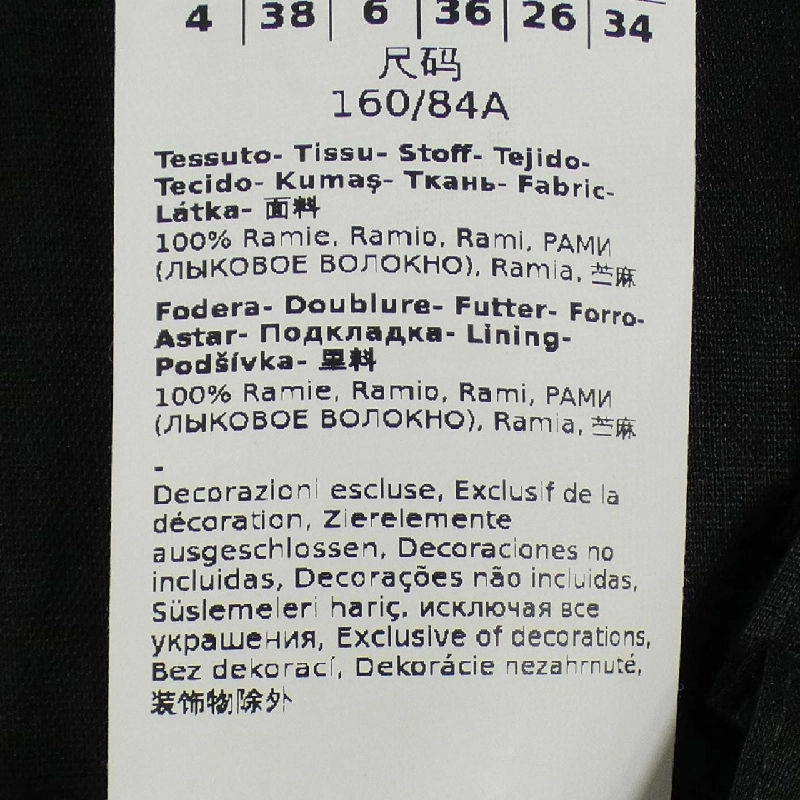 Đầm 'S Max Mara - Hàng hiệu Chính hãng 808954