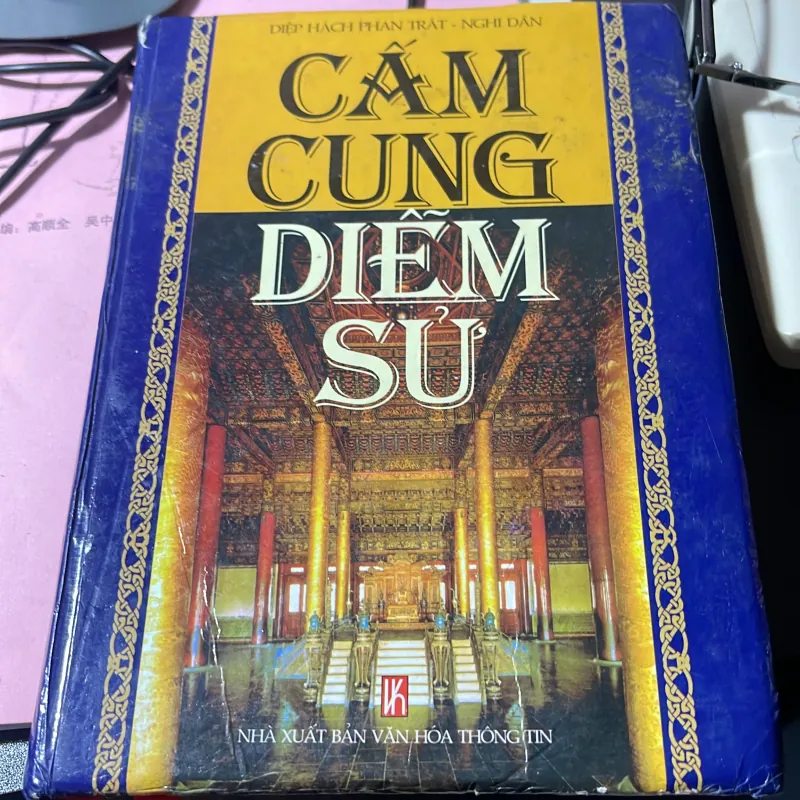 Cấm cung diễm sử 1000534