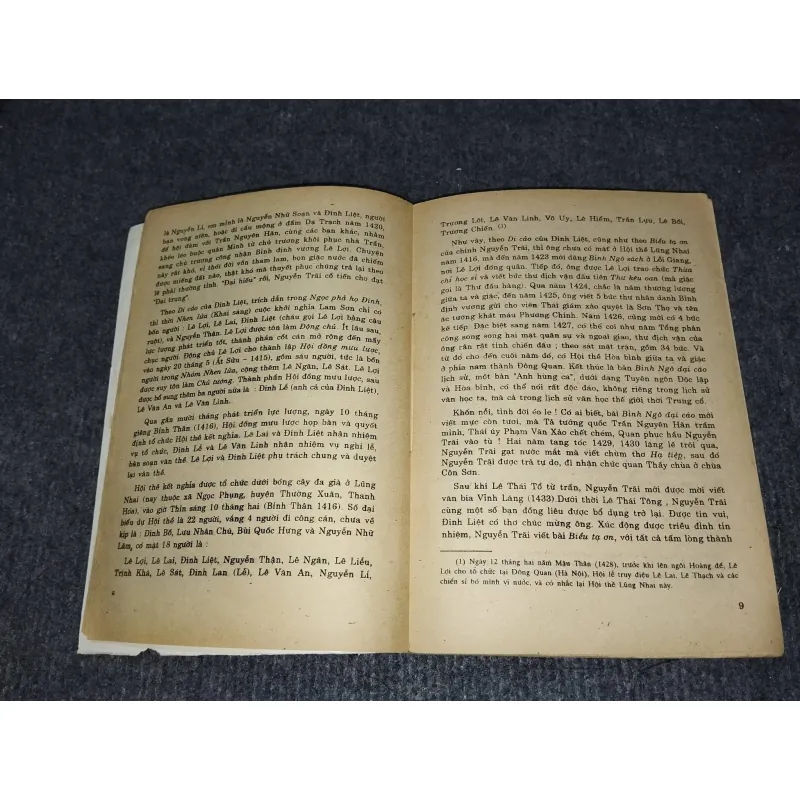 THƠ QUỐC ÂM NGUYỄN TRÃI 990714