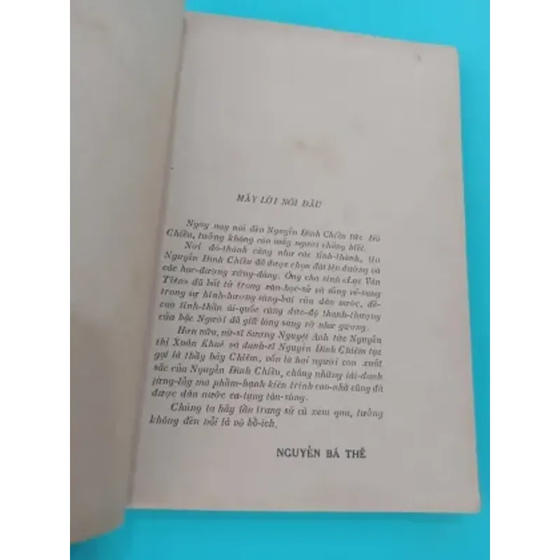 NGUYỄN ĐÌNH CHIỂU (THÂN THẾ VÀ THI VĂN) 703491