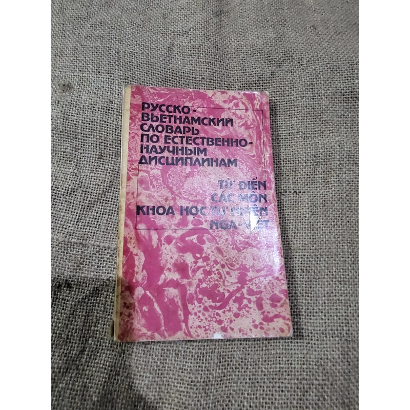 Từ điển các môn khoa học tự nhiên Nga Việt_ sách in tại nhà 1986 363259