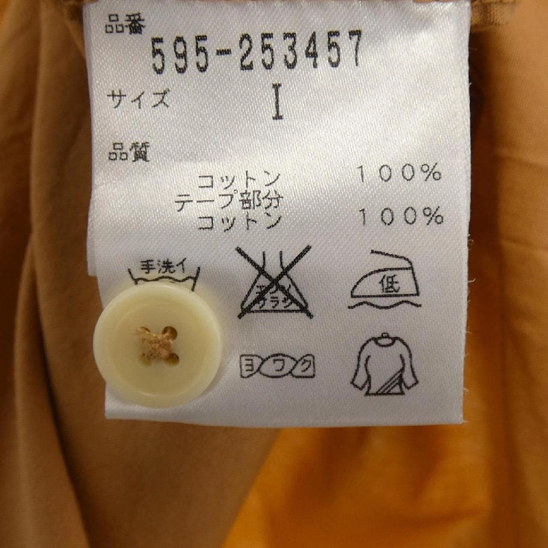 【Mã giảm giá】Áo MHL 645967