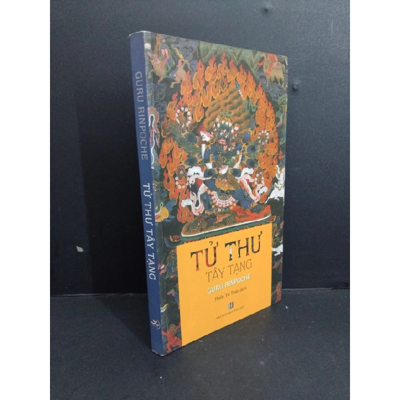 [Phiên Chợ Sách Cũ] Tử Thư Tây Tạng - Guru Rinpoche 0712 334714