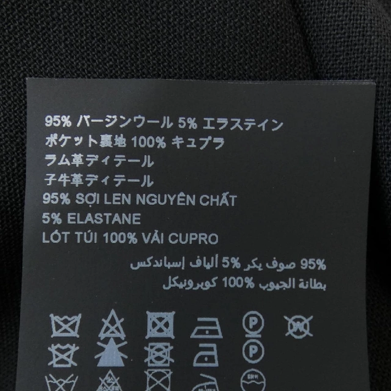 Quần PRADA - Hàng hiệu Chính hãng 821369