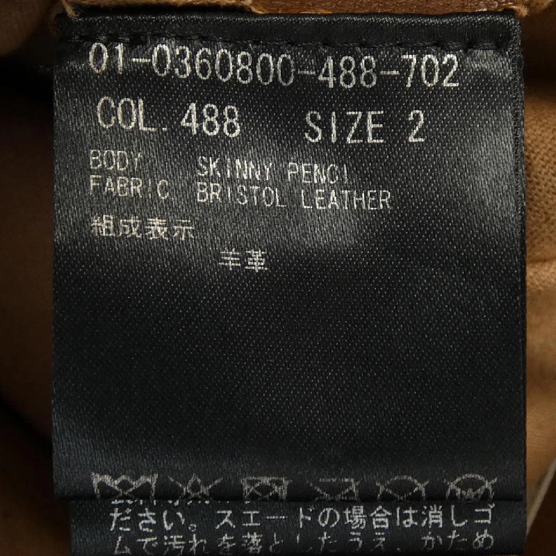 Theory theory 01-0360800 chân váy 648097