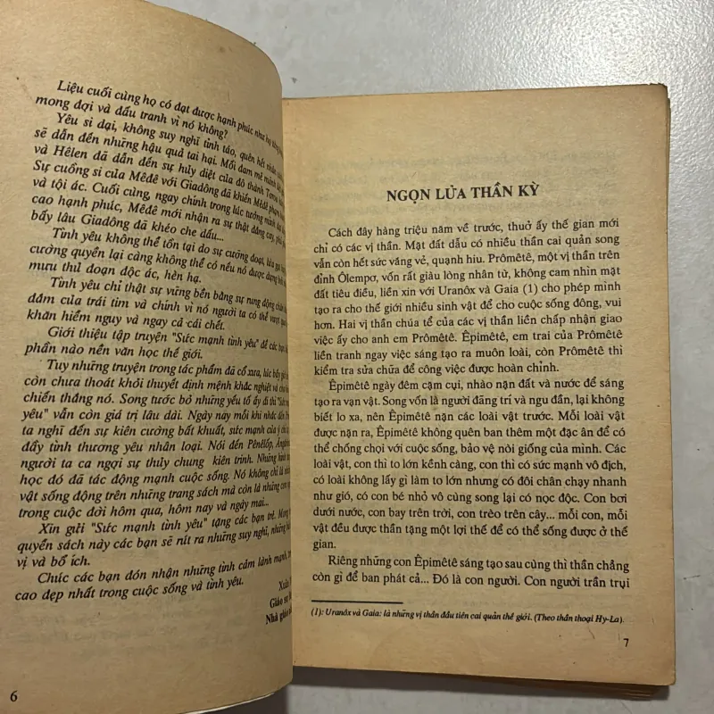 Sức mạnh tình yêu (truyện cổ nước ngoài) - 1993s 798008