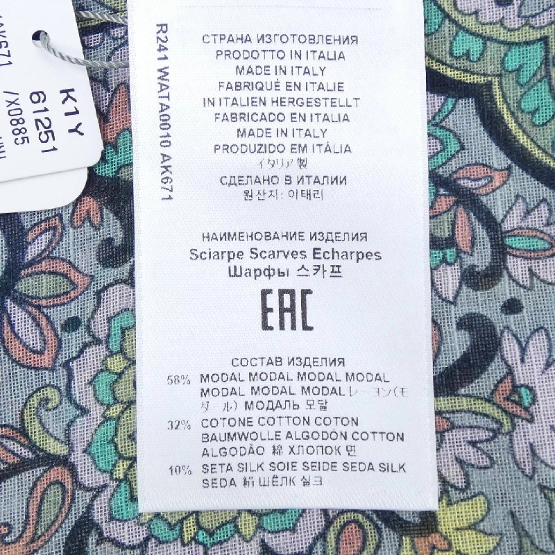 ETRO ETRO STOLE 665267