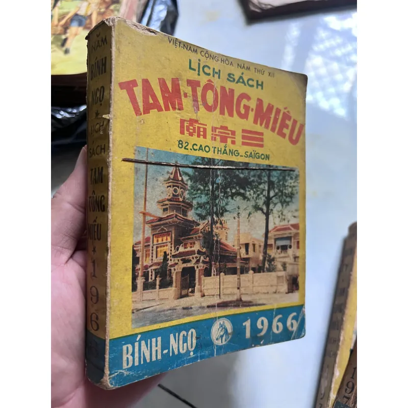 Lịch sách Tam Tông Miếu  (6 năm) 298426