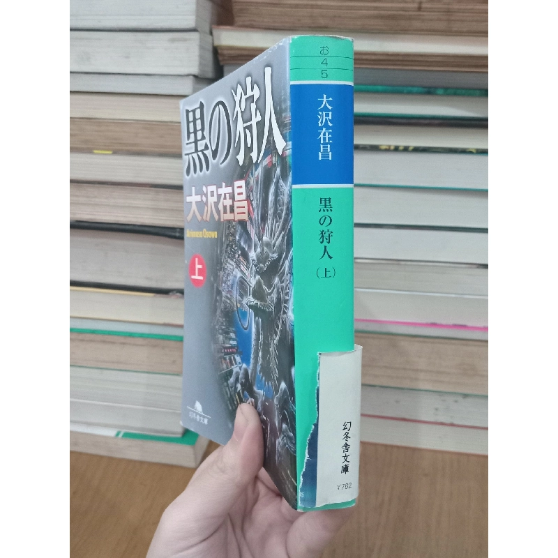 Sách tiếng Nhật 266 739346