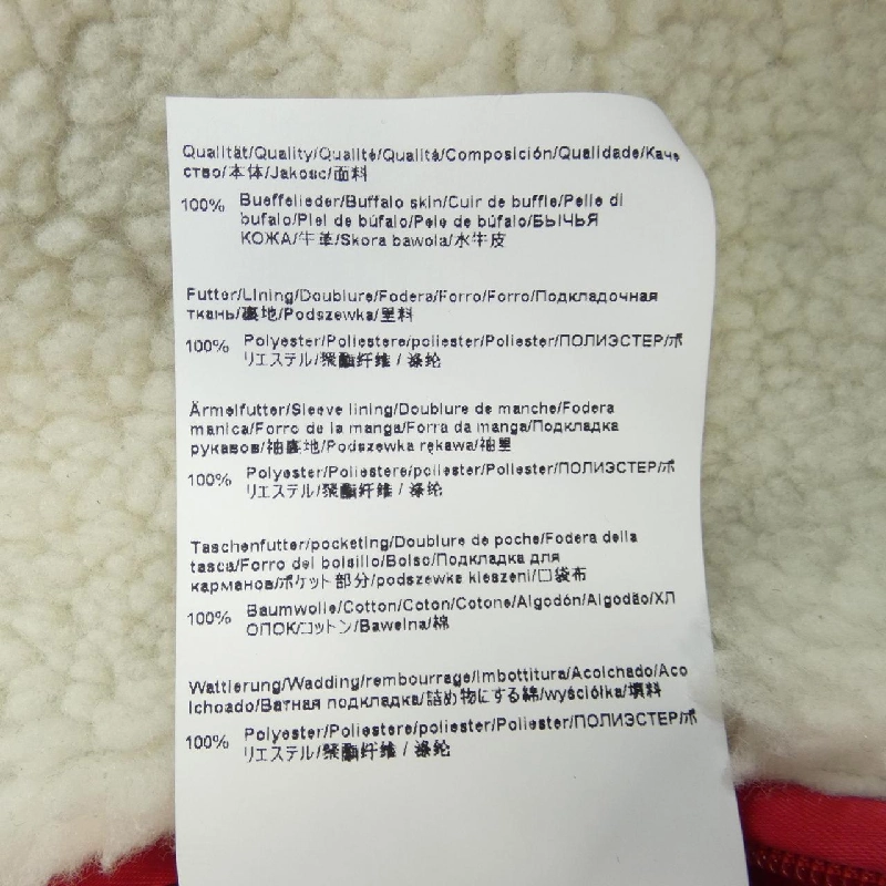 HUGO Da Jacket - Hàng hiệu Chính hãng 892593