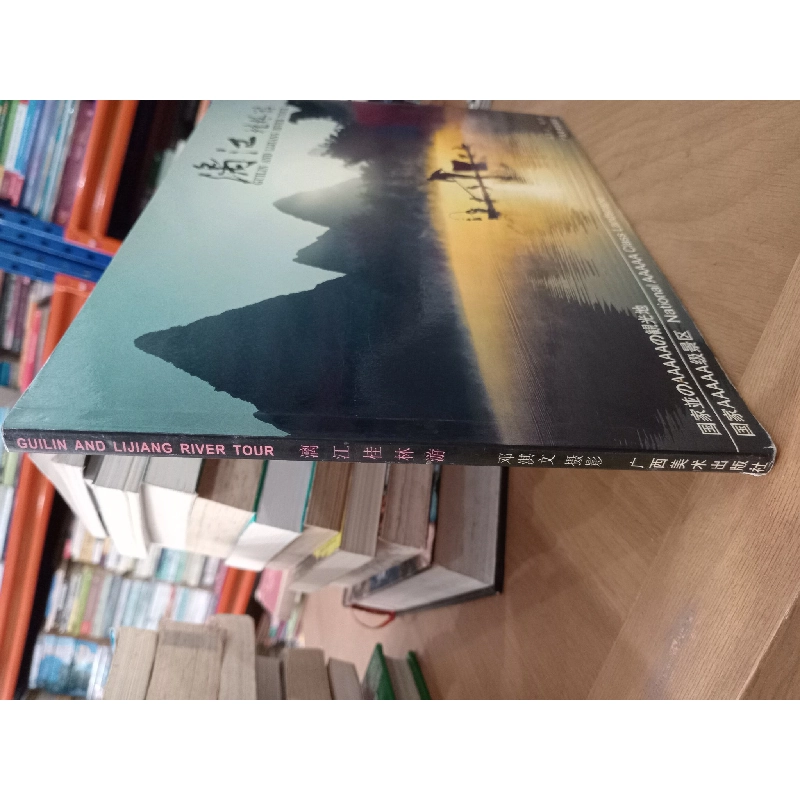 Guilin and Lijiang river tour 593878