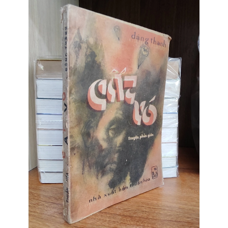 Cất vó - Đặng Thanh 1019203