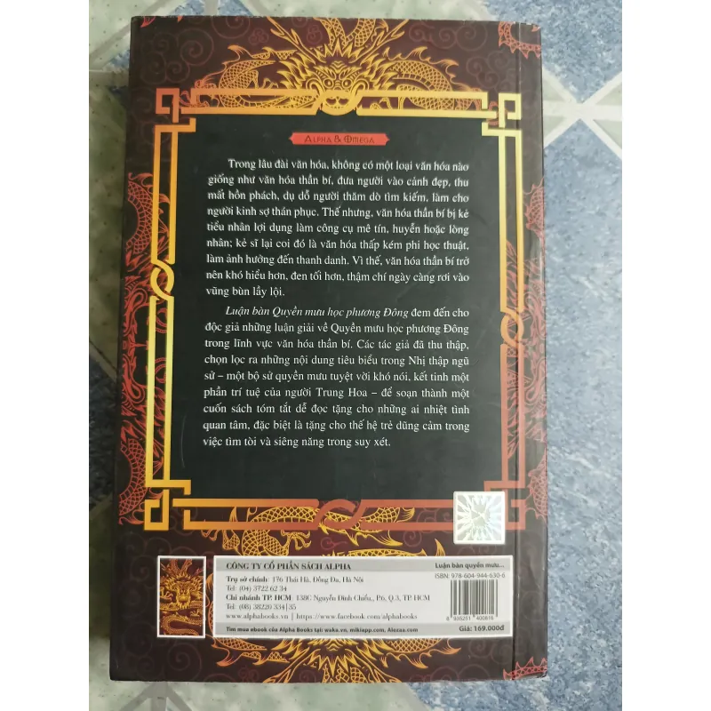 Luận bàn quyền mưu học Phương Đông - Triệu Quốc Hoa & Lưu Quốc Kiến 568826